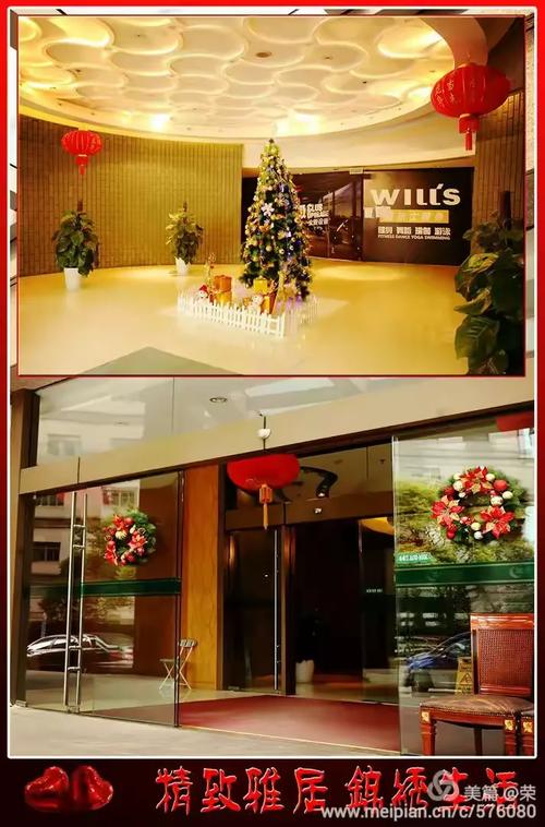 荣影《精致雅居 锦绣生活