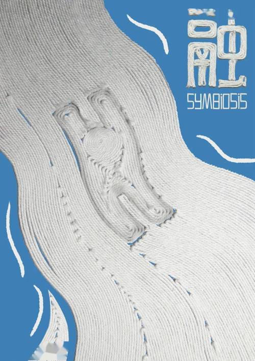 揭晓| 2022第十九届山西设计奖 学生组⑥